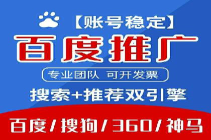 信息流广告：百度案例，教你如何精准触达目标用户