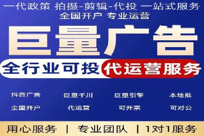 竞价推广开户费用解析及案例分享